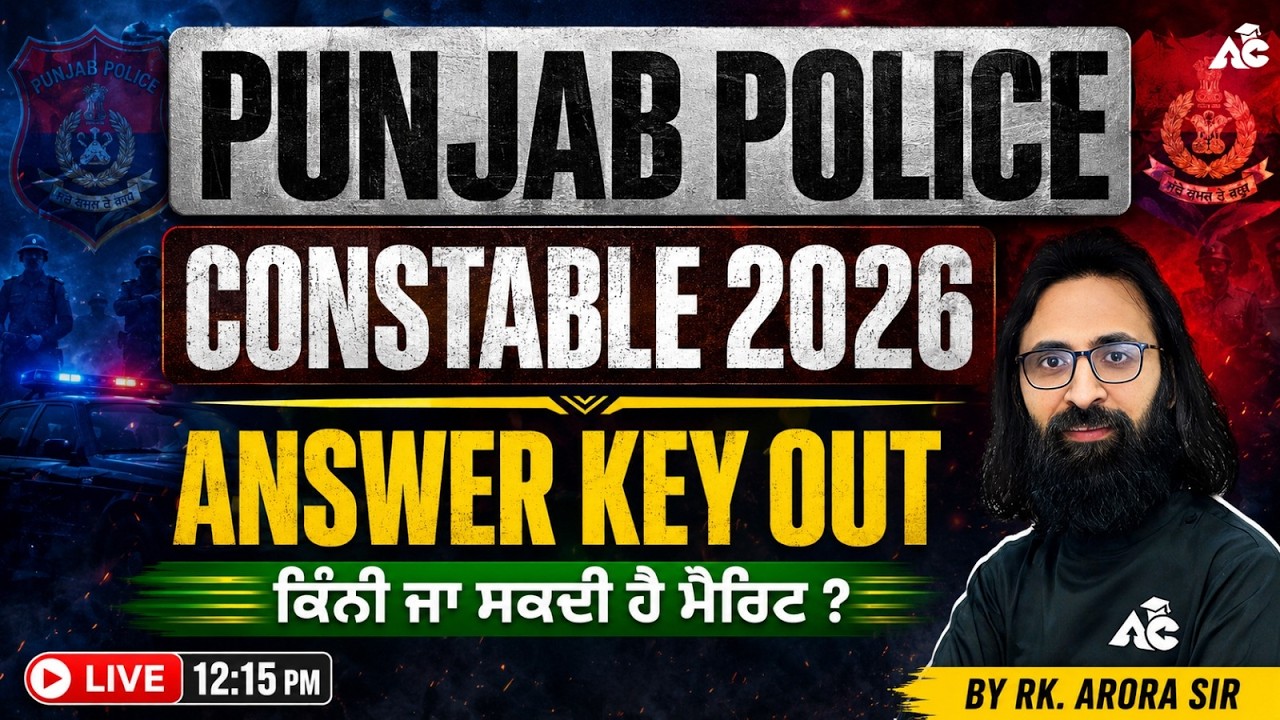 Punjab Police Constable 2026 | Answer Key OUT | Complete Analysis | By RK Arora Sir