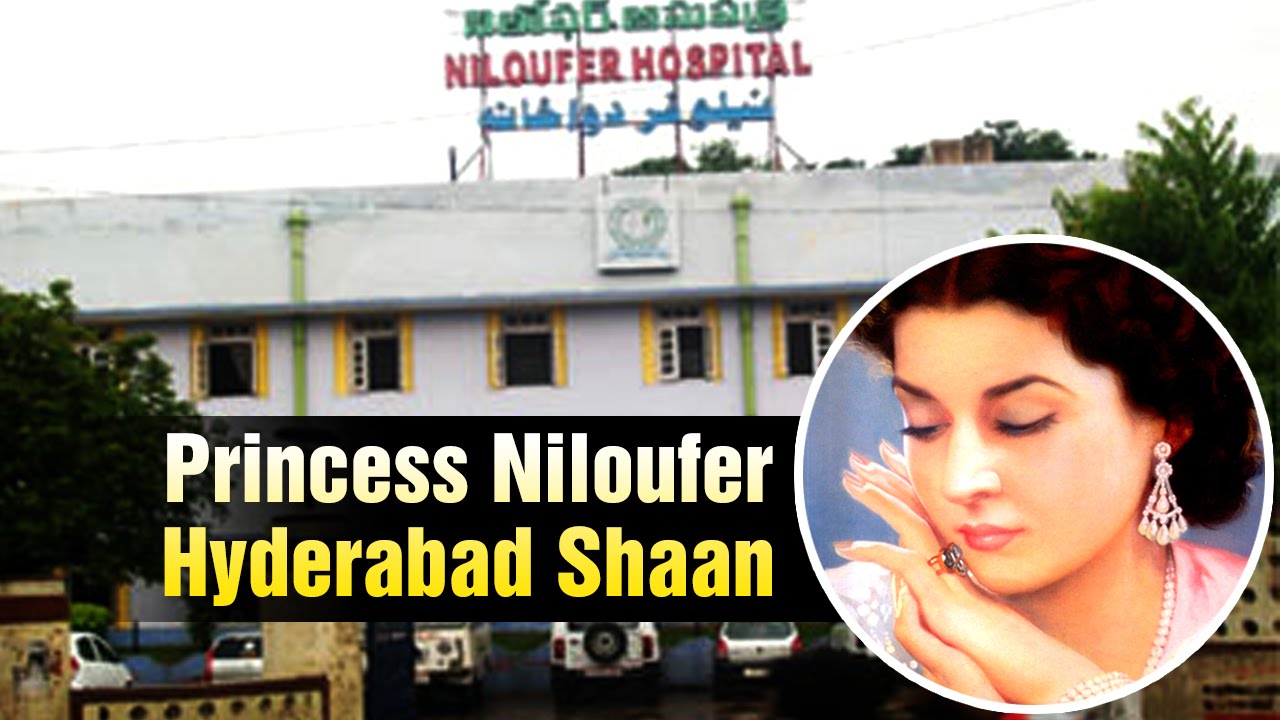 Hyderabad Shaan - Princess Niloufer - History of Niloufer Hospital (05-04-2015)