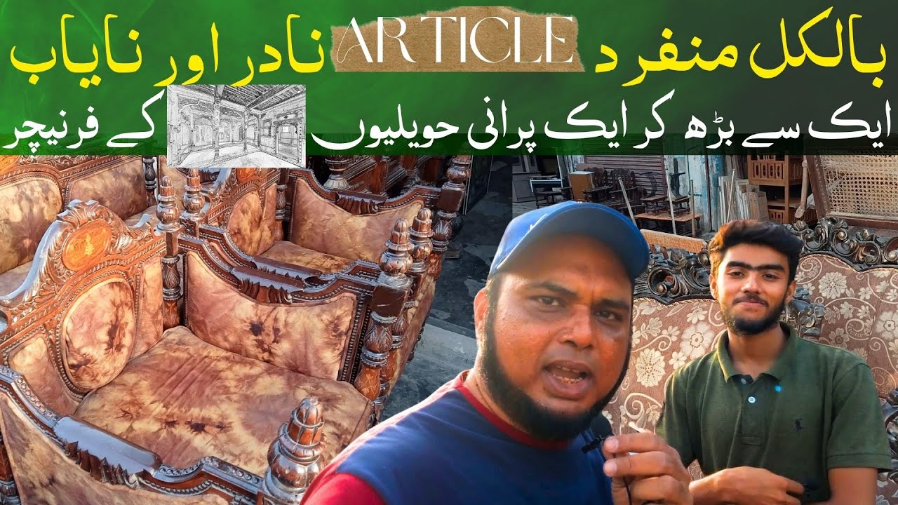 100 Years Old Furniture || Used Furniture Market || Antique and Unique ||