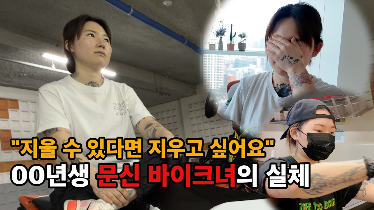 2000년생 테토녀  