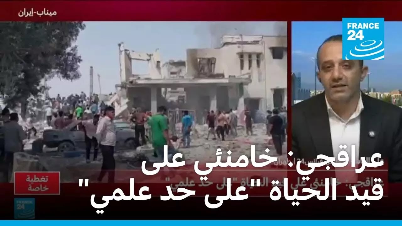 عراقجي: خامنئي على قيد الحياة 