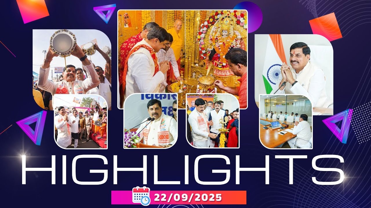 Dr Mohan Yadav: Overall Highlights 22 September 2025 | Bhopal | Madhya Pradesh