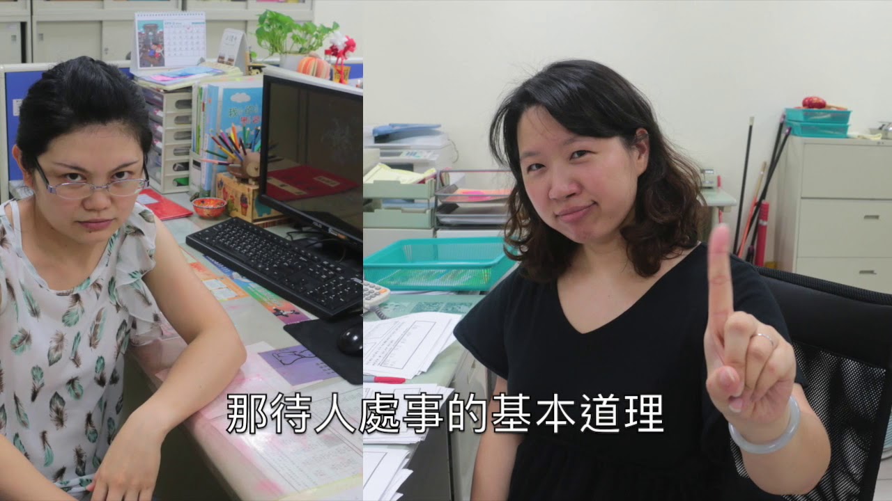2016惠來師長祝福 大幸運