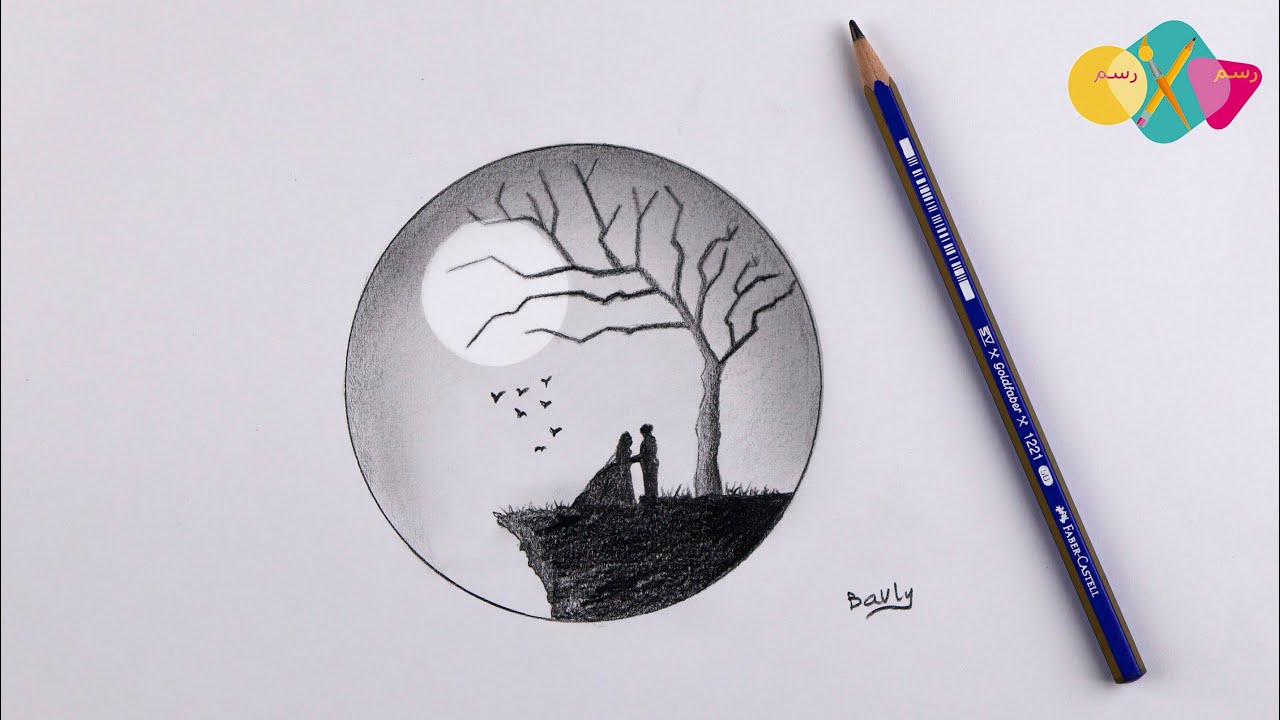 رسم منظر طبيعي سهل بالرصاص || خطوة بخطوة للمبتدئين