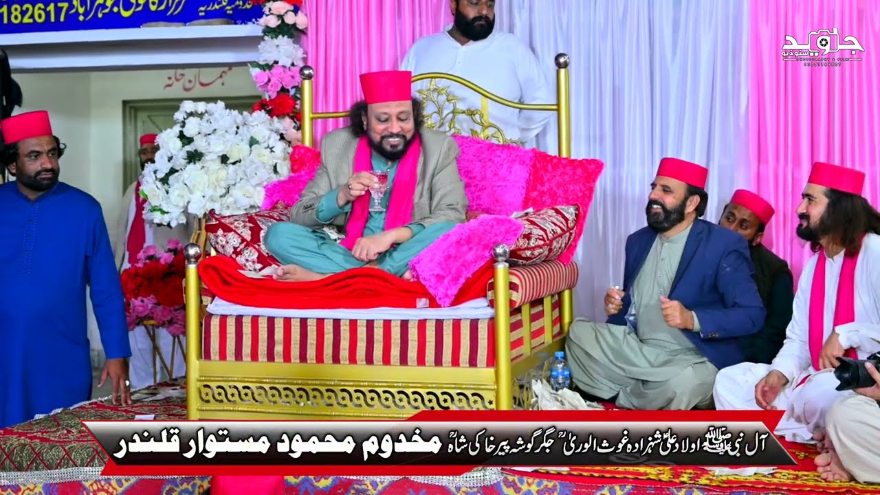 Most Beautiful Qawali | Makhdoom Mahmood Mastwaar Qalandar | Javed Studio