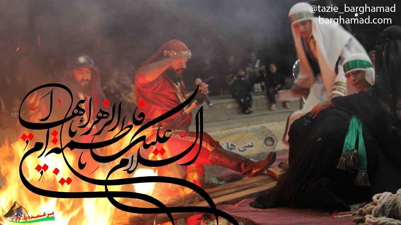 شهادت حضرت فاطمه الزهرا (س)