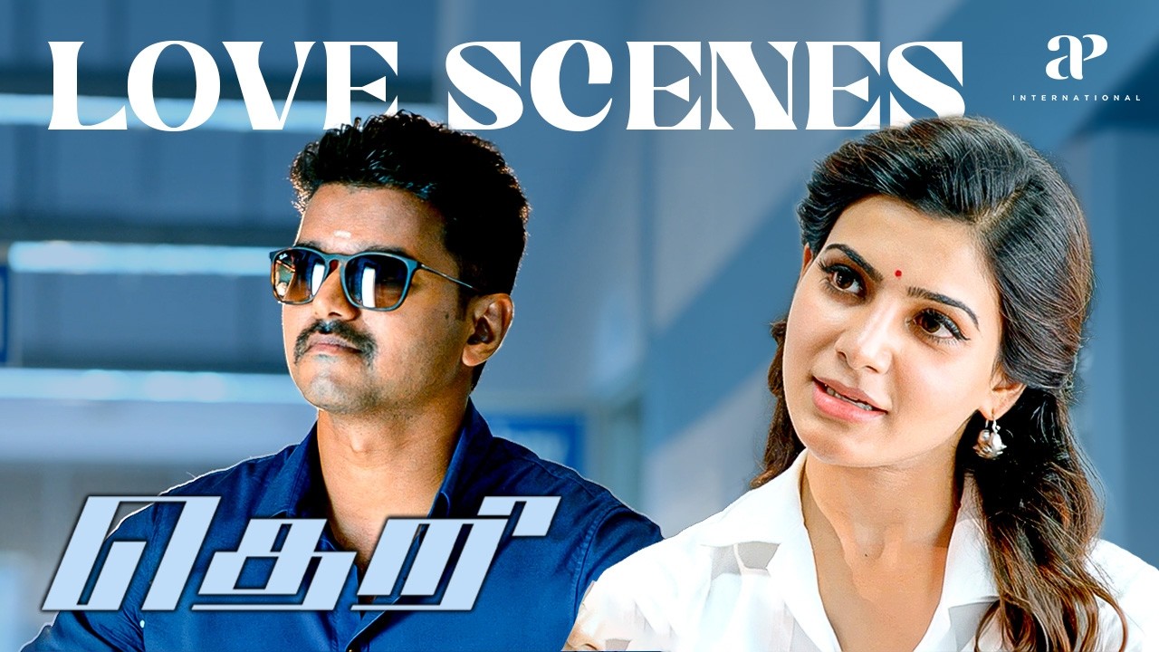 Theri Love Scenes | Vijay and Sam's Cute Moments.!! | Valentine's Day Special | Vijay | Samantha