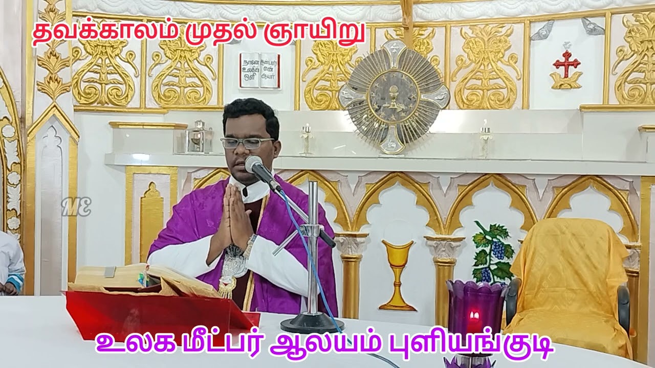 First Week of Lent 2026 - Puliyangudi 