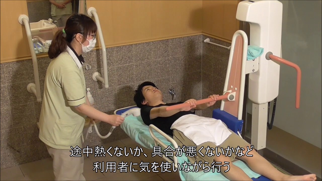 ③-2入浴編：機械浴移乗洗髪洗体 ケア・コスモス