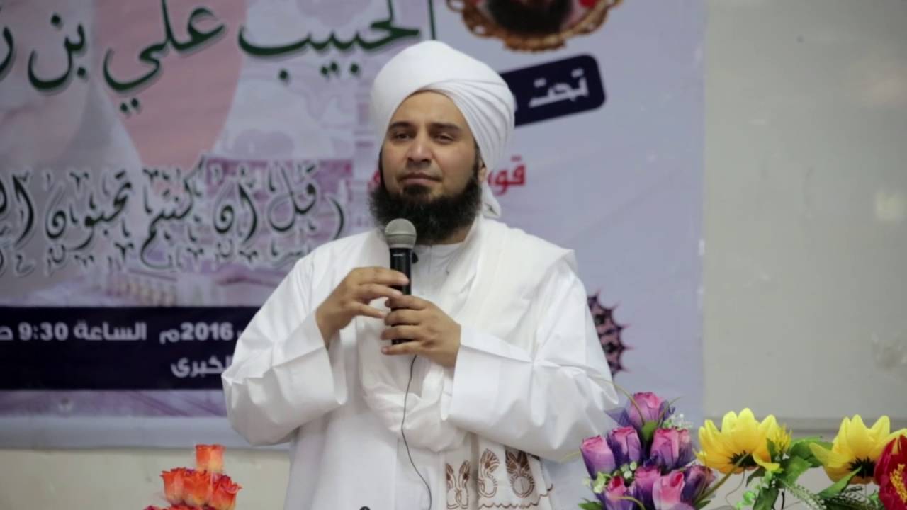 محاضرة كلية الشرطة | محبة النبي أمان من التطرف | الحبيب علي الجفري