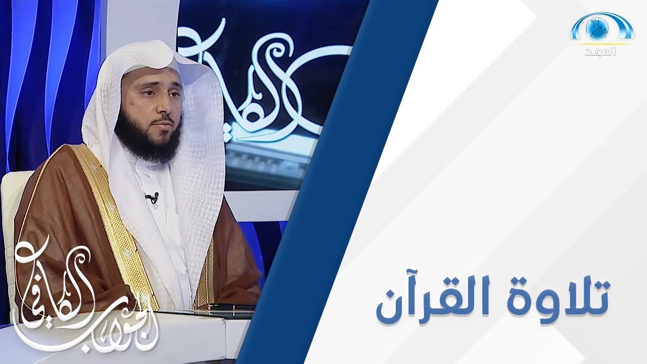 هل يأثم من أخطأ في تلاوة القرآن بسبب عدم إتقانه للتلاوة ، مع قدرته على التعلم ؟