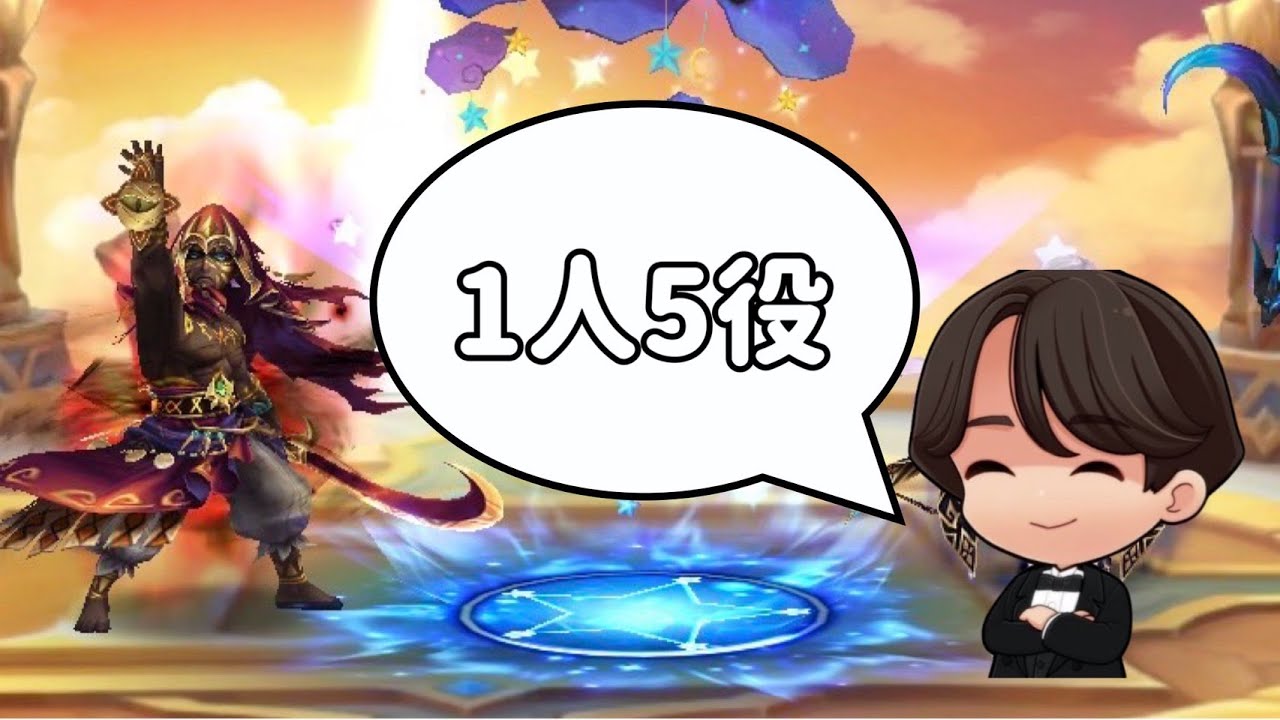解除回復剥がし沈黙盾割多機能アシュールが強いｗ (Summoners War)