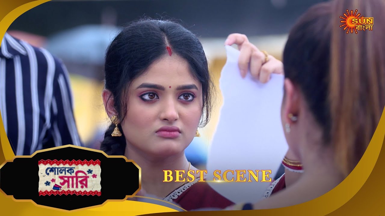 Sholok Saree - Best Scene | 25 July 2025 | Full Ep FREE on SUN NXT | Sun Bangla