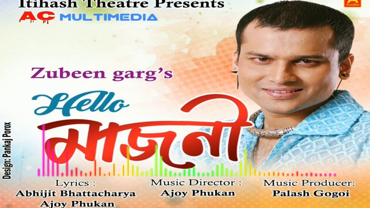 Hello Majoni By Zubeen Garg | Itihash Theatre 2018-19 | Ajoy Phukan & Palash Gogoi
