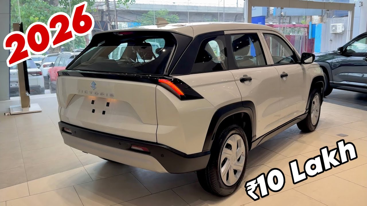 NEW MARUTI SUZUKI VICTORIS BASE MODEL LXI WHITE || VICTORIS 2026 LXI CNG 