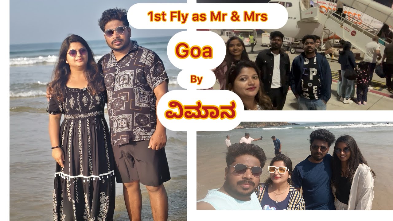 Full Information About ವಿಮಾನ journey | Middle class people DREAM | Goa plan 