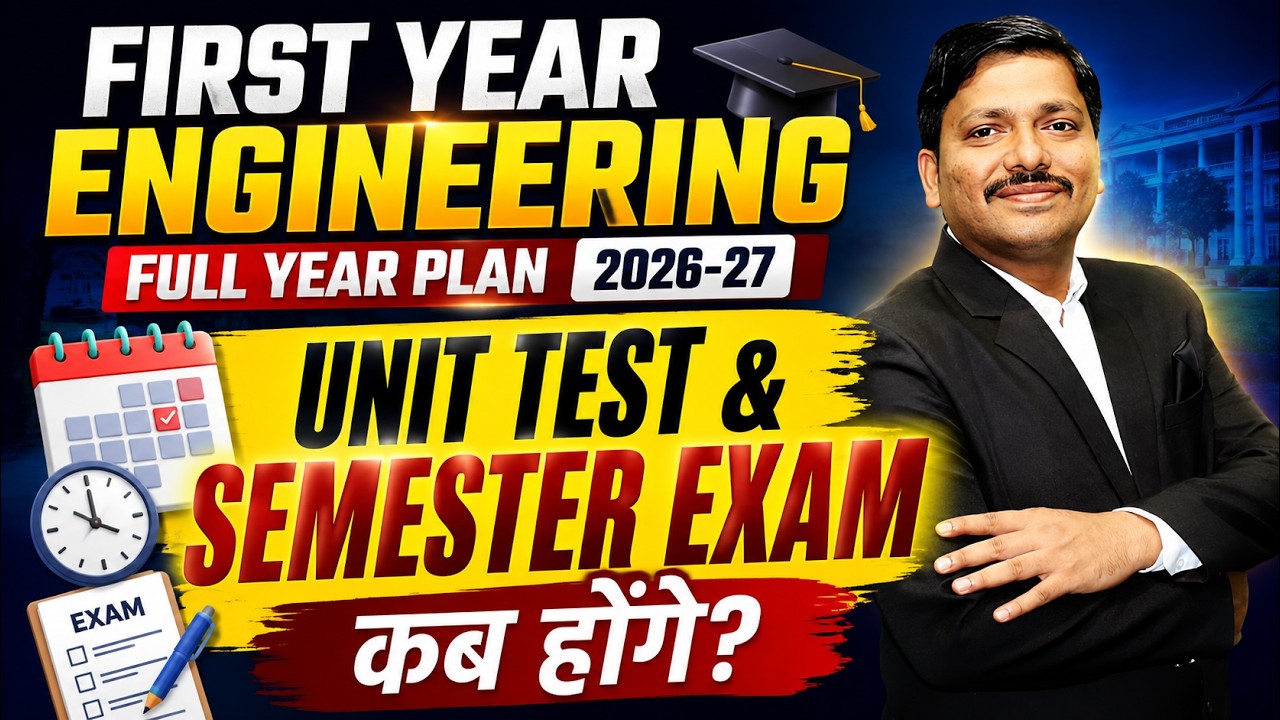 First Year Engineering Full Year Plan 2026-27 🔥 Unit Test & Semester Exam कब होंगे? | Dinesh Sir