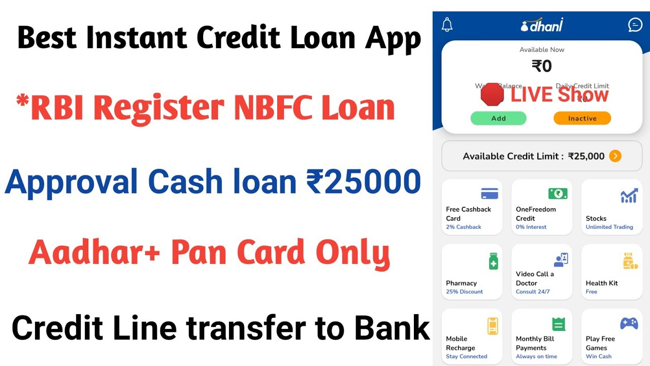 Dhani Credit line ₹25000 | 0% interest | 2% Cashback | Dhani limit transfer to Bank | Dhani pay-Live