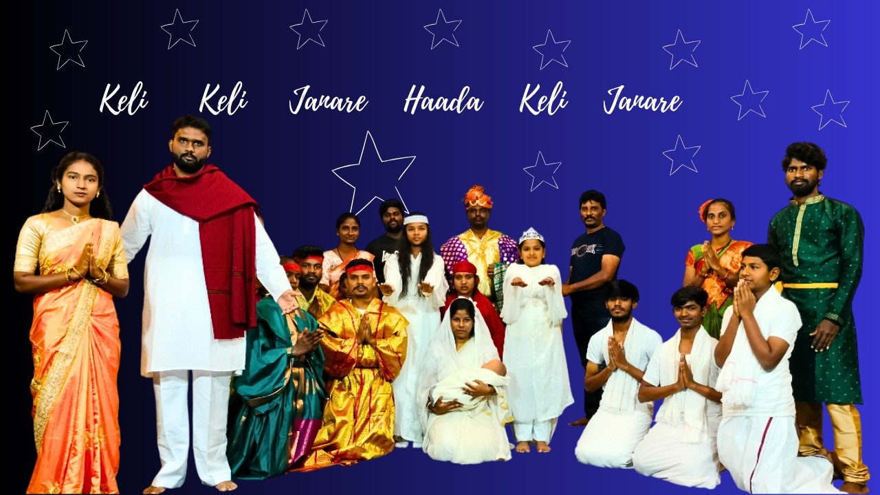 Keli Keli Janare Haada Keli Janare Drama | Kannada Christian Gospel Drama | New Video| gospel | new