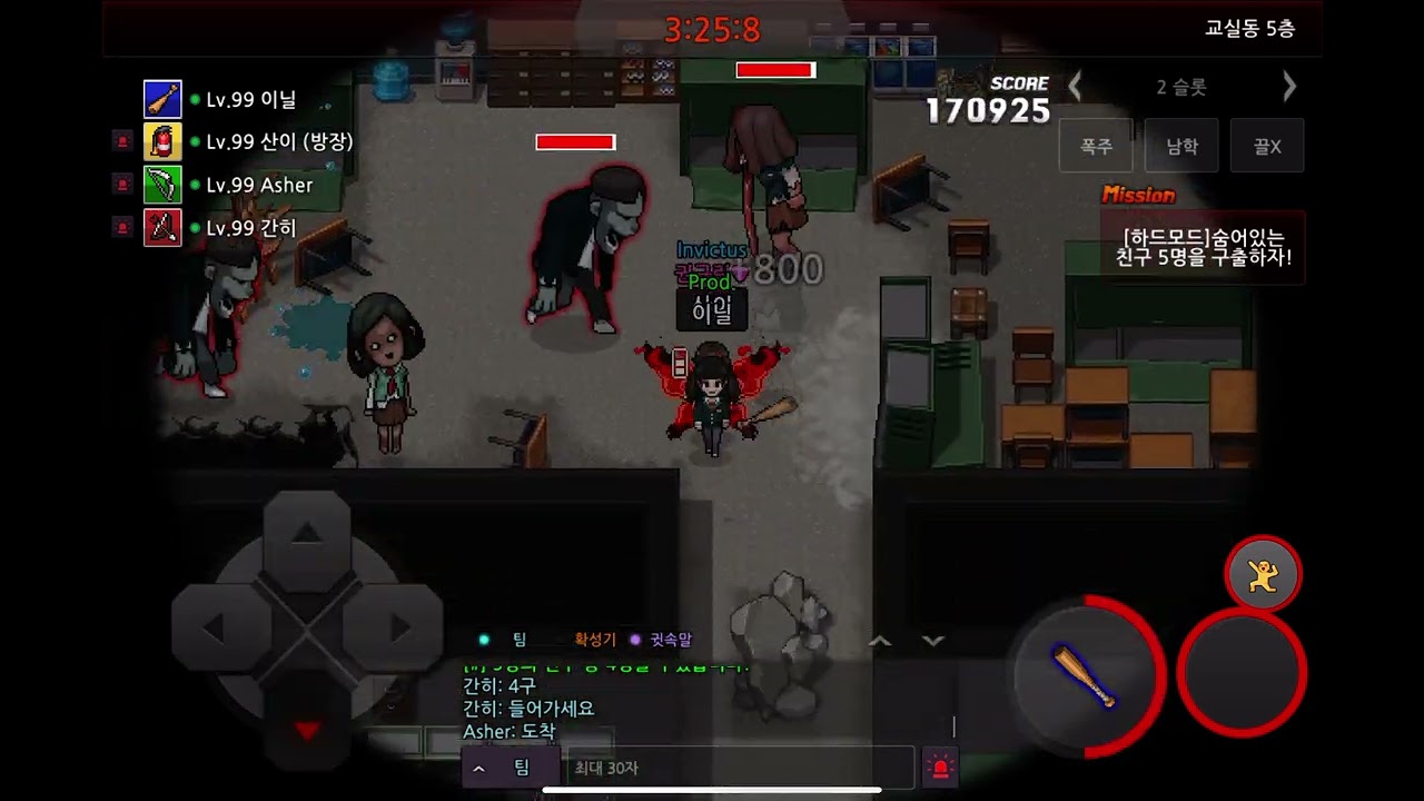 히1 하드 미작공략 역대 37.26 (히트)