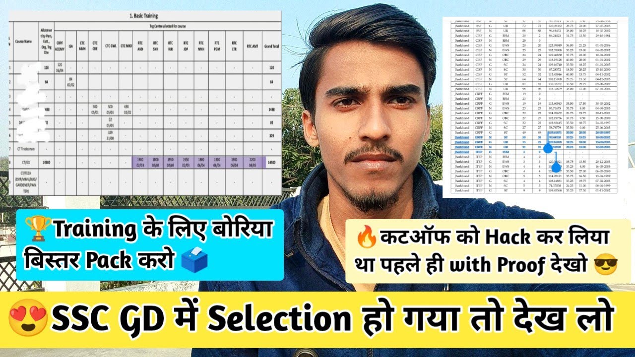 🔥SSC GD Training Date Out ✅ | SSC GD Joining Soon 🥳 | Final Result Selection 🏆 | Sushant Vlogs