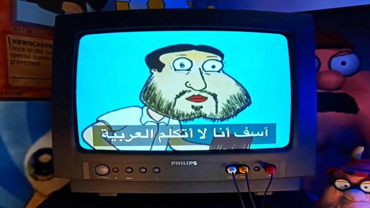 Arabic Quagmire