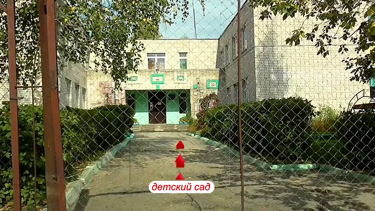 Дорохово 2019