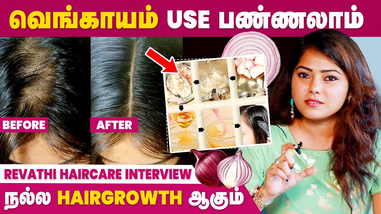 இந்த shampoo Hair Fall-ல Prevent பண்ணுது! | Revathi Hair Care Tips | IBC Mangai