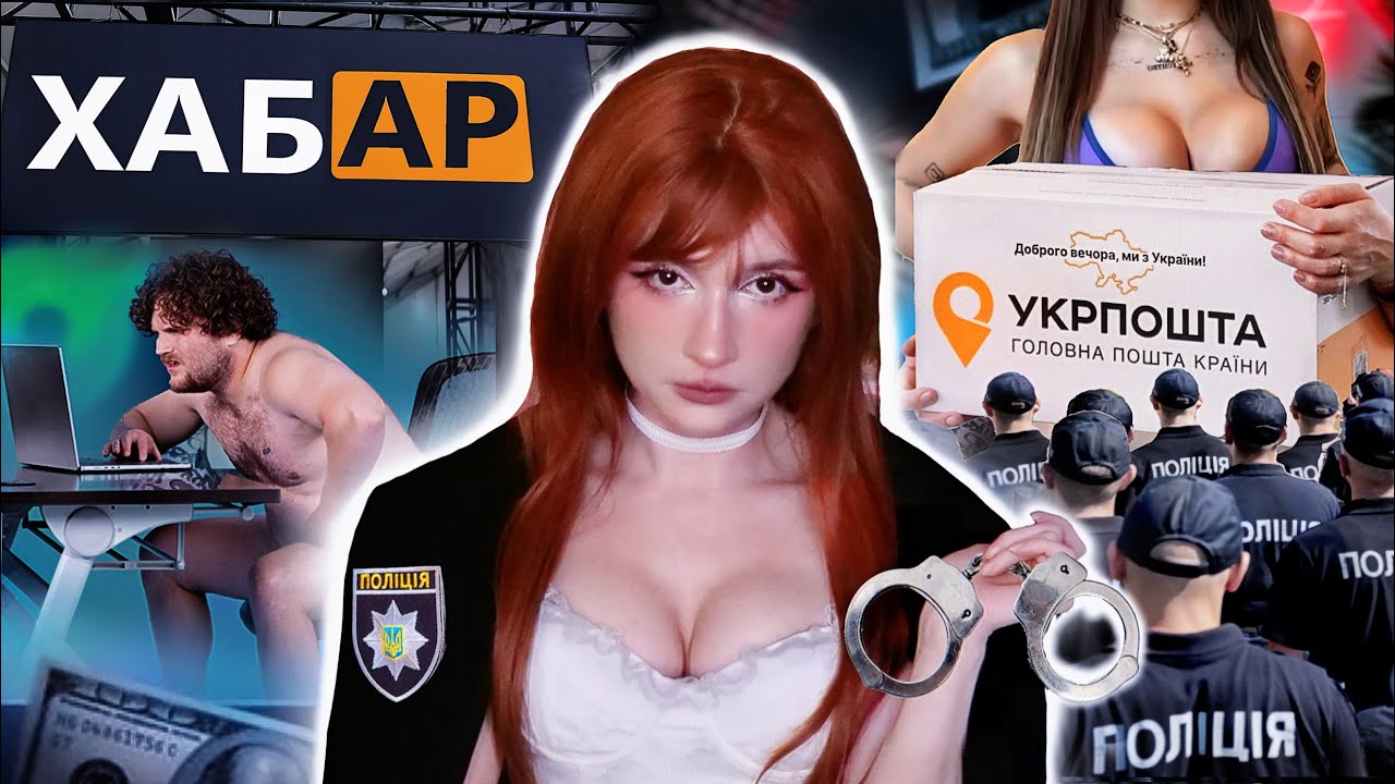 ПОЛЮВАННЯ на P0ЗПУCTУ: хтивки, податки й експертизи