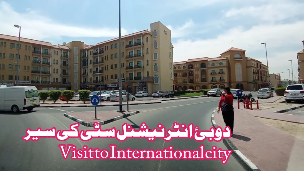 International city Dubai very beautiful England Russia and France cluster انٹرنیشنل سٹی دوبئ