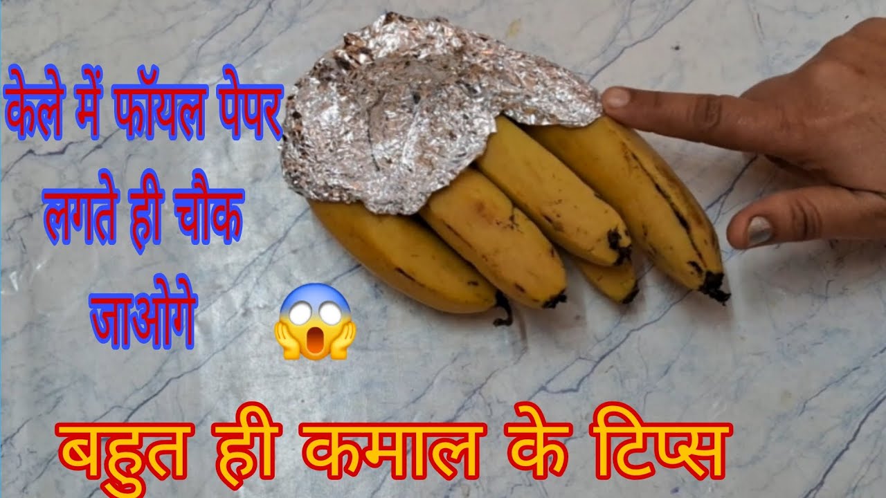 बहुत ही कमाल के टिप्स जरूर देखें 