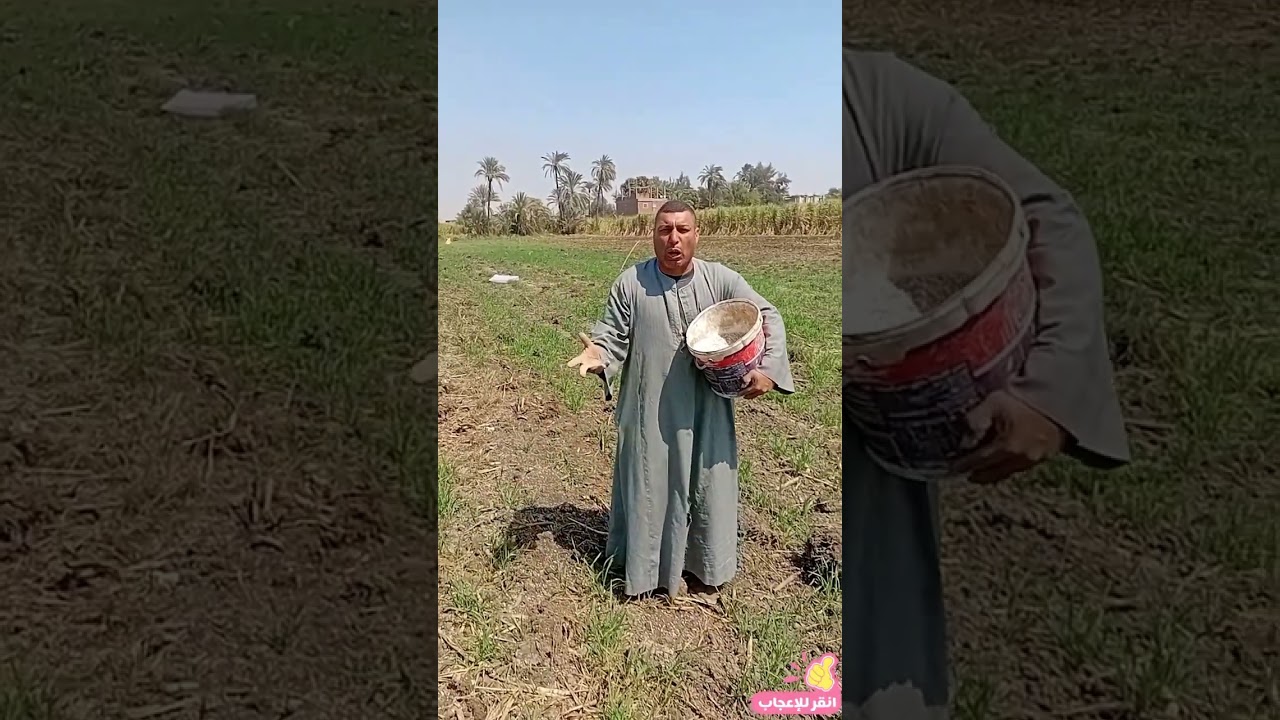 عامل ربنا اكتر ماء اتعامل البشر #الريف #الصبر_والتوكل #تبارك #قوة_الإيمان #بيومى_ابوالعمده_الصعيدى 