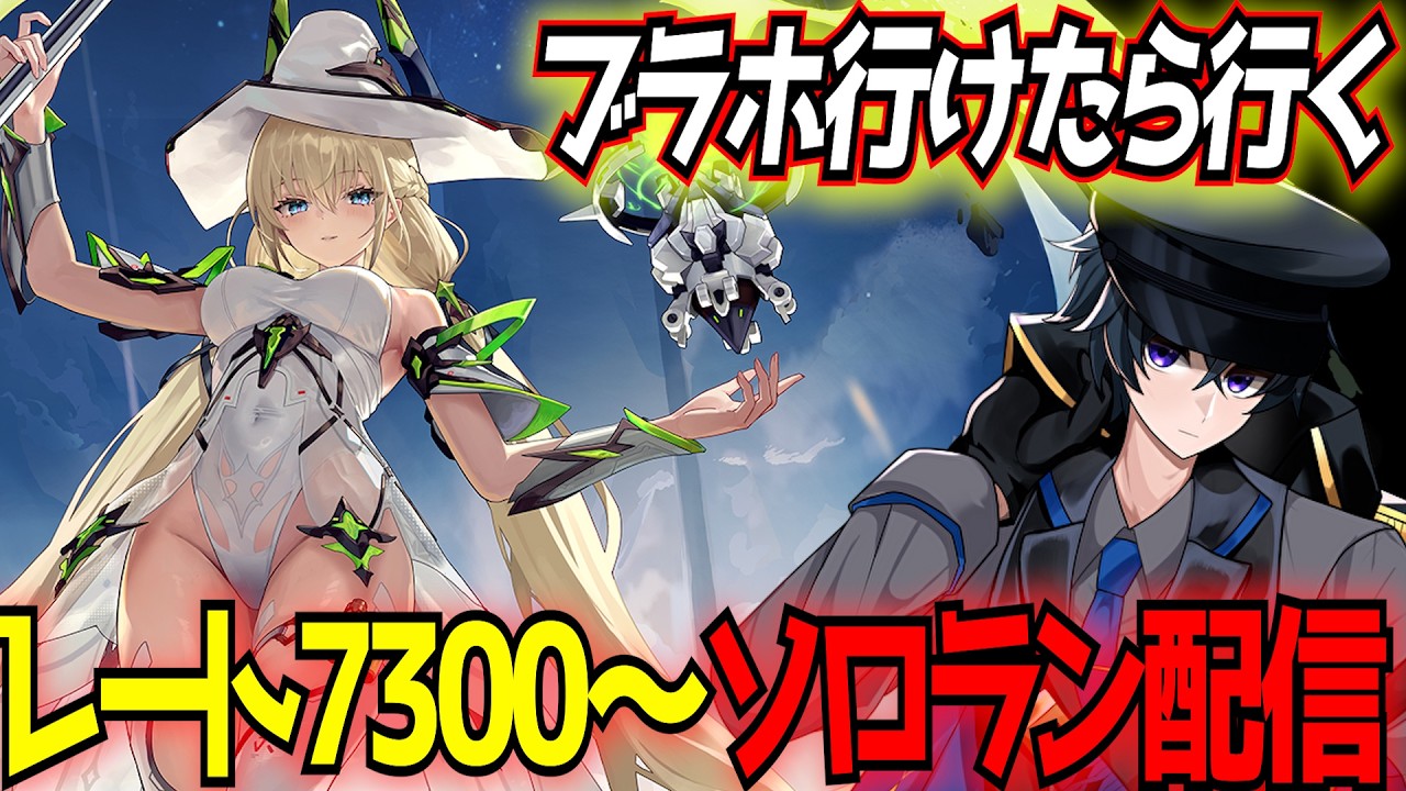 【星の翼】イーザーとフリード練習して魔法少女力溜めてフィービーに備える【星之翼/Starward】【東和正】