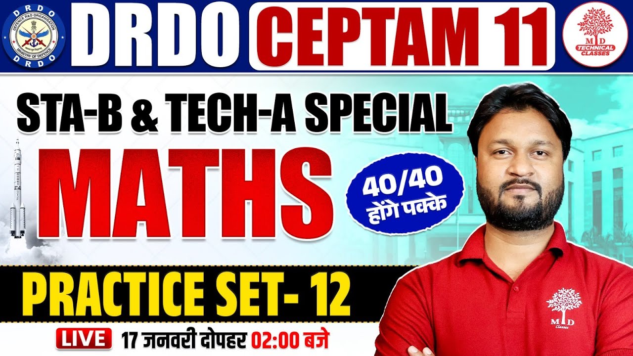 DRDO CEPTAM 11 Classes | DRDO CEPTAM 11 Maths | DRDO Maths Classes | DRDO CEPTAM 11 Maths Classes
