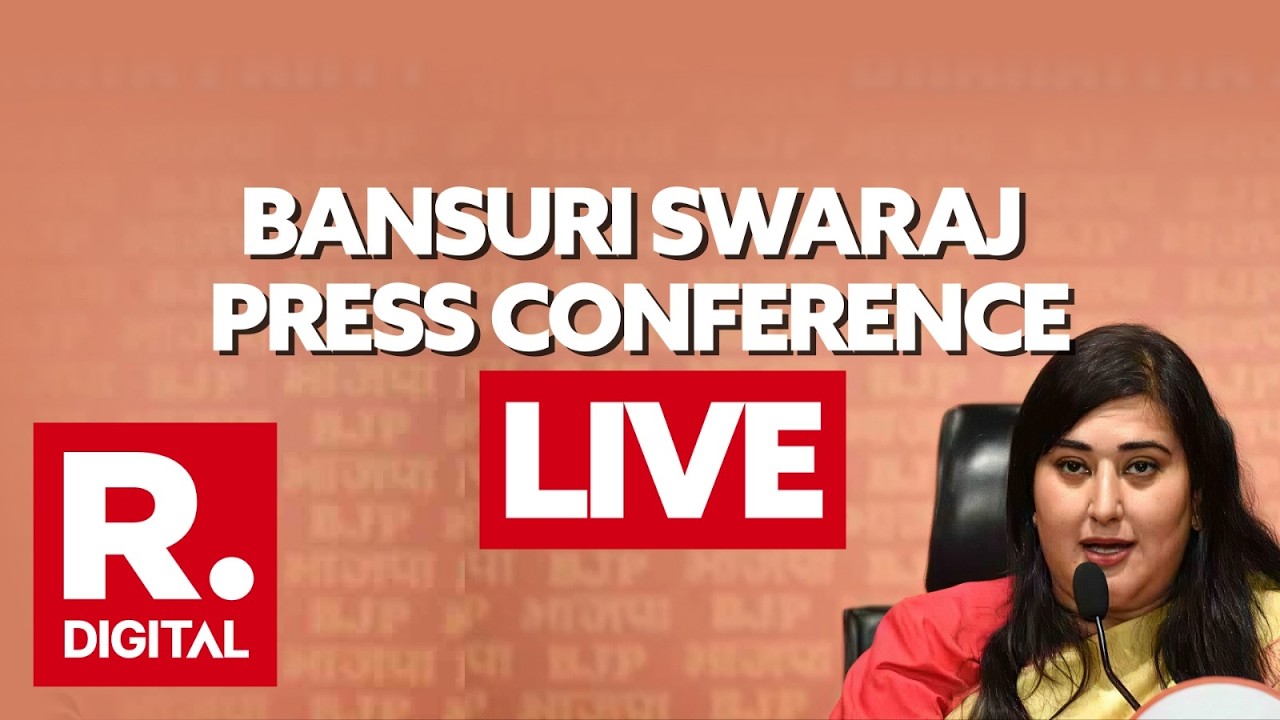 BJP PC LIVE: '13 Accused Arrested In NEET Paper Leak Case,' Says Bansuri Swaraj | Rahul Gandhi | CJP