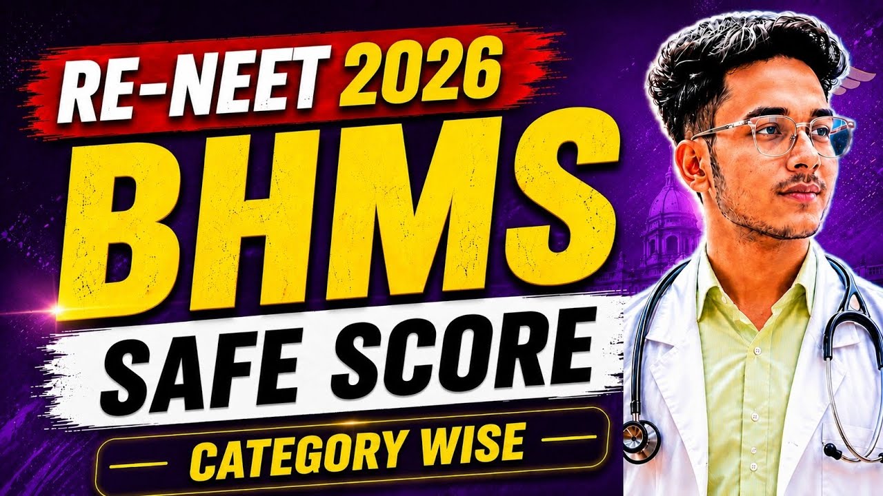 😱 RE-NEET 2026 BHMS Safe Score | Category Wise Cutoff Analysis | Maharashtra 🤯