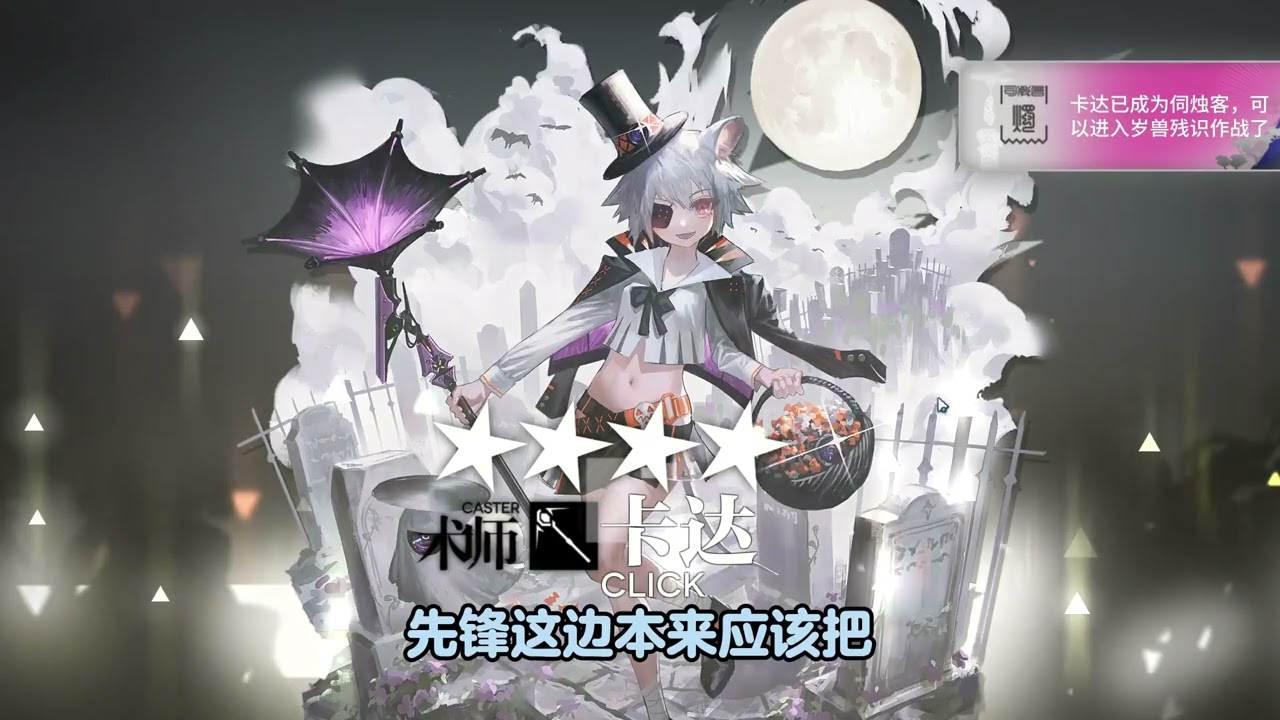 萌新必看一次搞懂！無需6星有手就行！界園肉鴿必勝套路實戰講解#提瓦特 #原神
