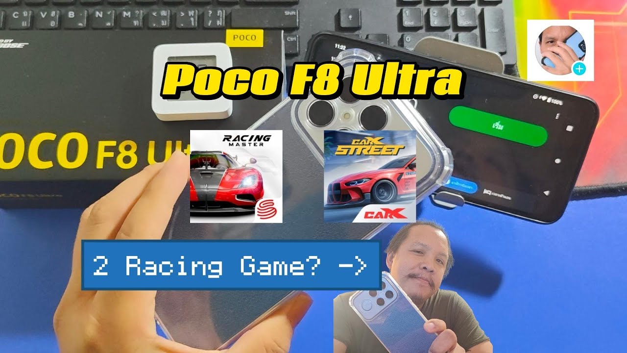 POCO F8 ULTRA เทสเกม racing master , car x street เกมรถแข่งกินเสปค จะทำได้ดีแค่ไหนกัน!!!