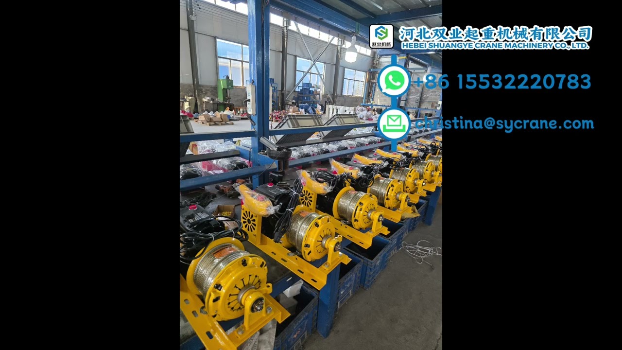 WINCH WITH CLUTCH,ELECTRIC HOIST100% copper wire motor, ​oiled wire rope 