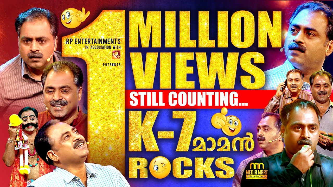 K7 മാമന്റെ പാട്ടുകള്‍ I K7 മാമന്‍ ജൂക്ക്‌ബോക്‌സ്‌ | Keshavan Maman Songs Compilation - 2