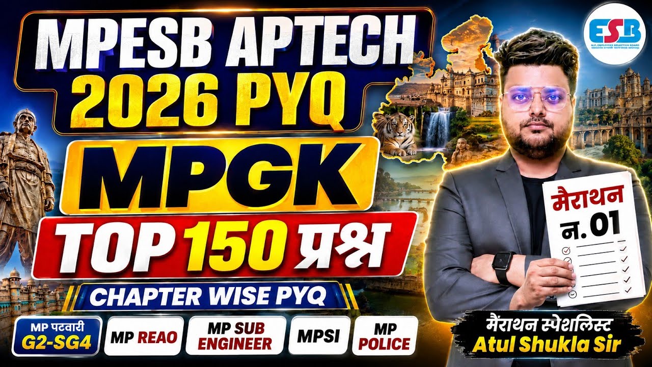 MPGK Chapter wise PYQ Marathon 01 Top 150 PYQ MP Patwari Group 2 Sub G4 & Sub Engineer MPREAO mpsi|