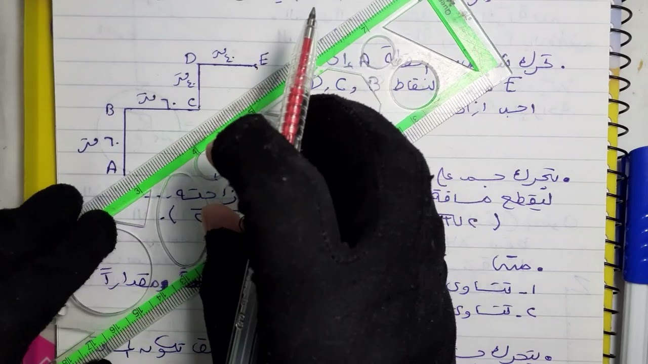 مسائل أوائل طلبة و مستويات التفكير العليا علوم ثالثة إعدادى ٢٠٢٤ الترم الأول