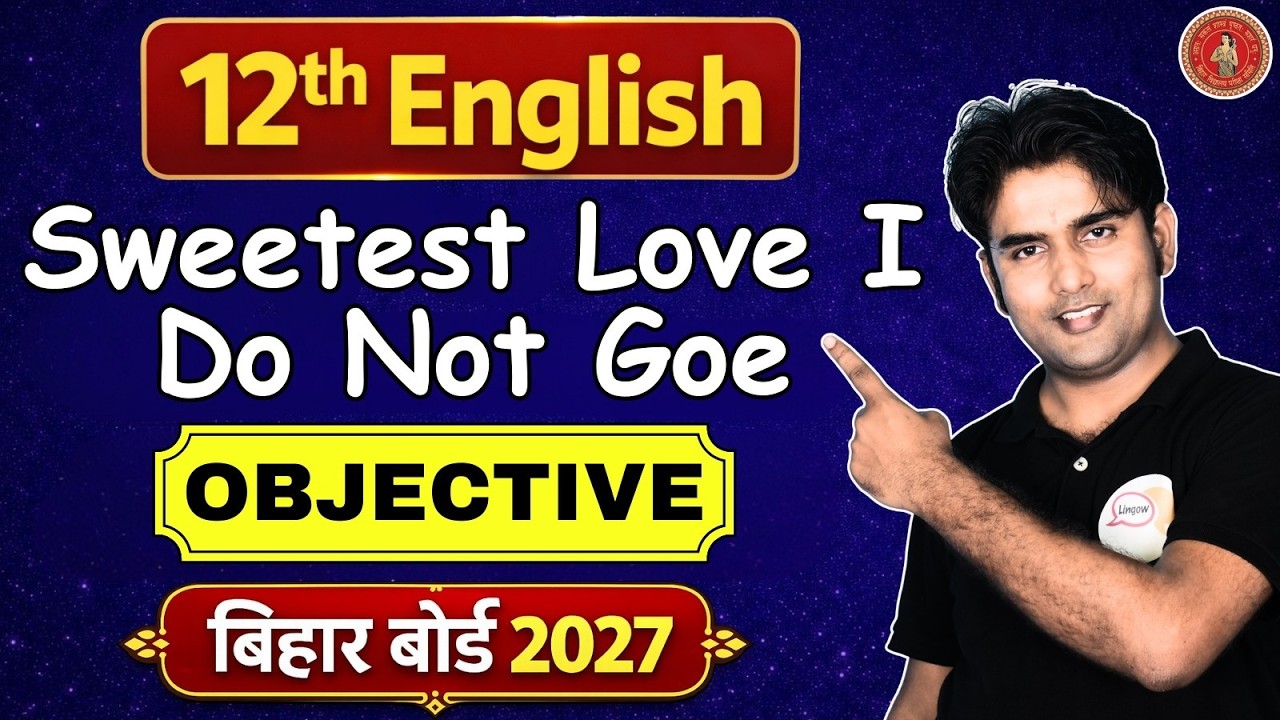 12th English | Sweetest Love I Do Not Goe | Objective | Poetry Ch-1 | Bihar Board 2027 | English 100