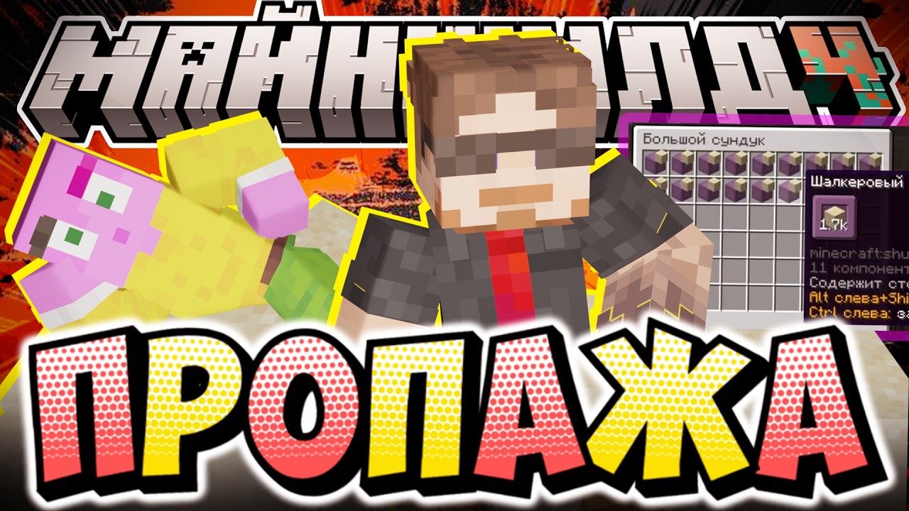 ОБНАРУЖИЛИ ПРОПАЖУ ПУСТЫНИ?! - НОВЫЙ ДОПРОС РУНИКА / Нарезка МайнШилд 4