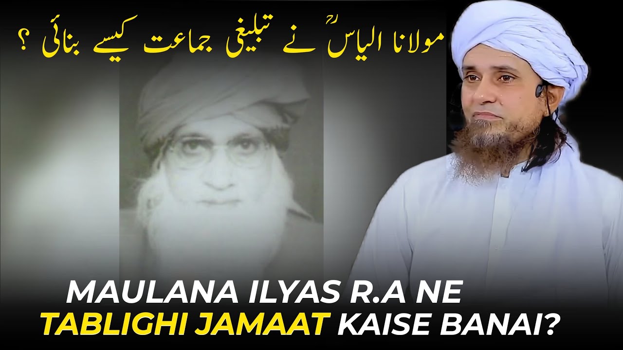 Maulana Ilyas R.A Ne Tablighi Jamaat Kaise Banai | Mufti Tariq Masood | Deeni Bayan