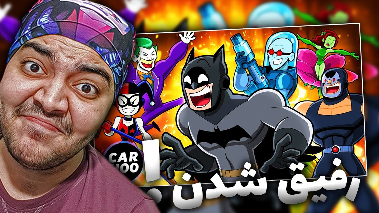 اَبَری اَکشِن || بتمن دیگه رد داد😂