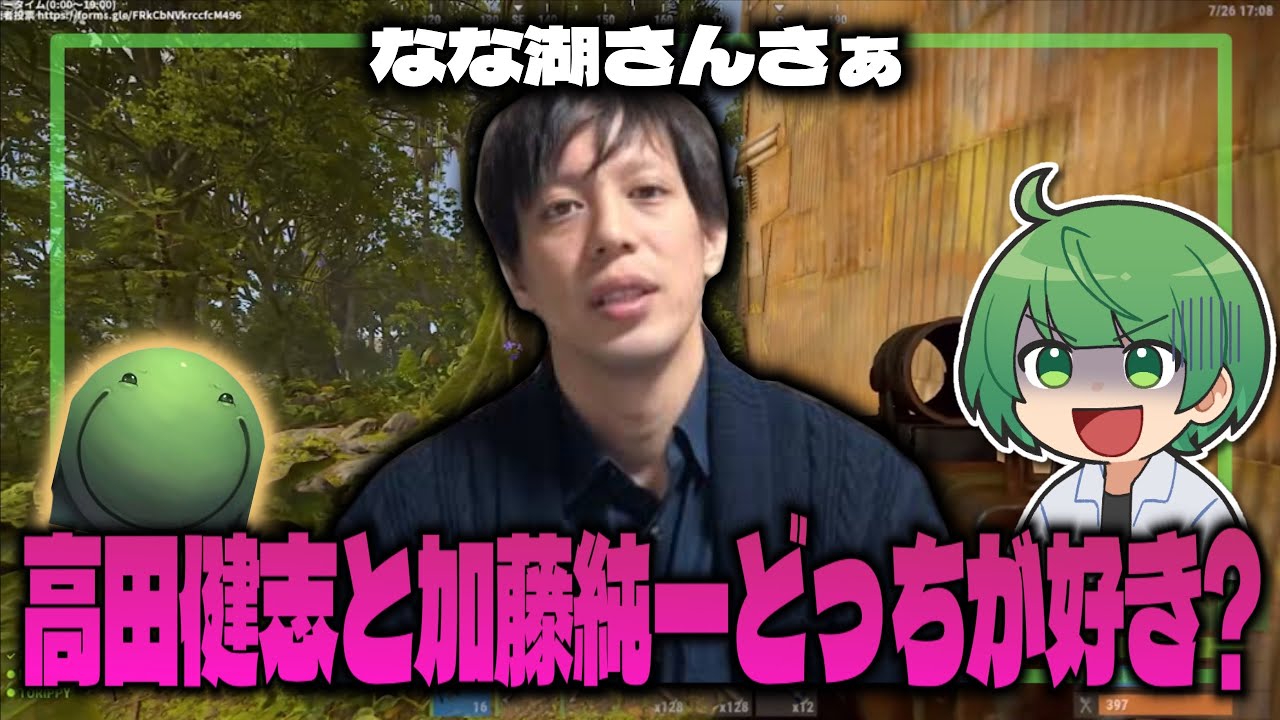 【危機】高田健志に詰められるも、またもやはりーシが現れ・・・【なな湖切り抜き】#ニコニコ老人会RUST