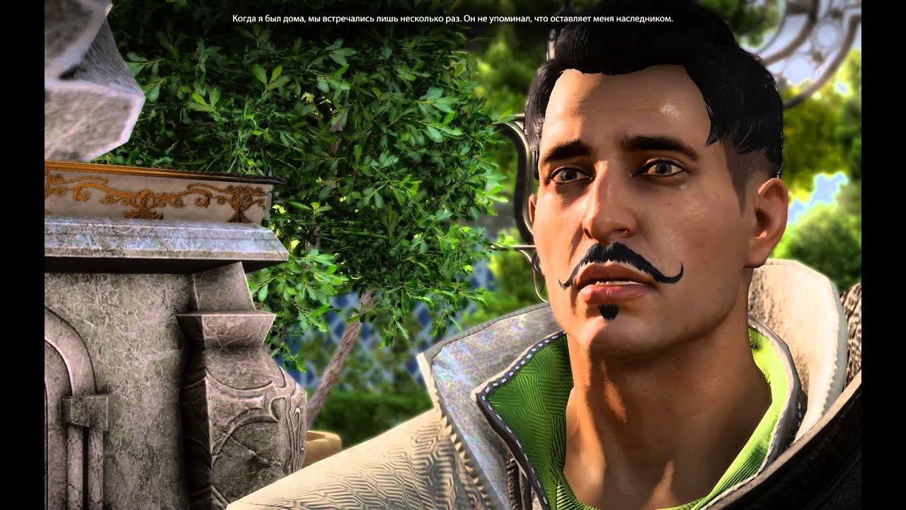 Dragon Age: Inquisition, Инквизитор\Дориан, Чужак