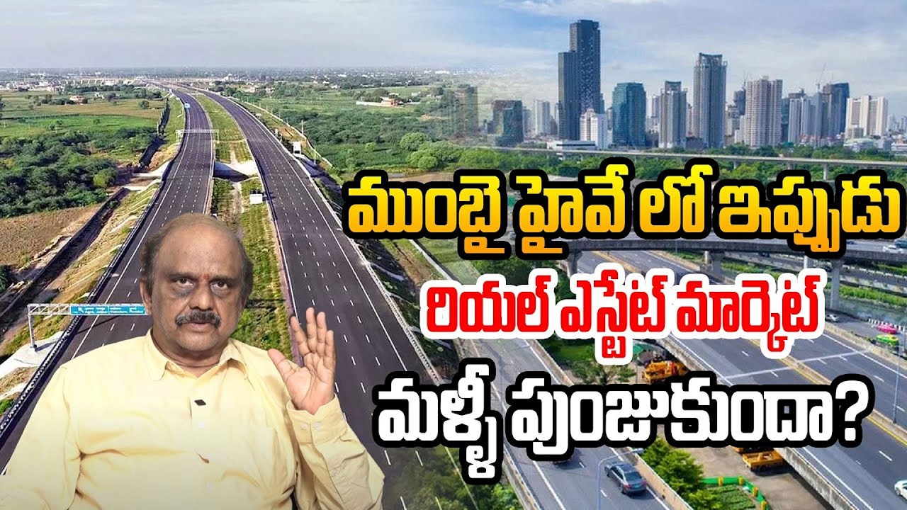 Mumbai Highway Real Estate Market Quickly Grows Day By Day | Expert Nanduri Ravi Kumar | Real Boom