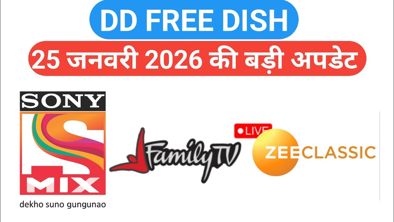 25 January 2026 ki big latest update!dd free dish new update today!!